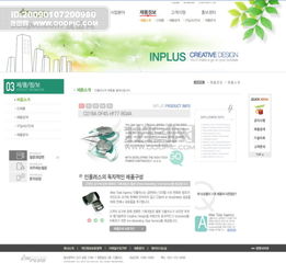 藍(lán)色系列韓國網(wǎng)站模板 個人與企業(yè)網(wǎng)頁設(shè)計(jì)的完美解決方案