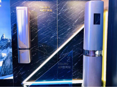 智啟山城新境，COLMO AI空調引領非凡品質生活
